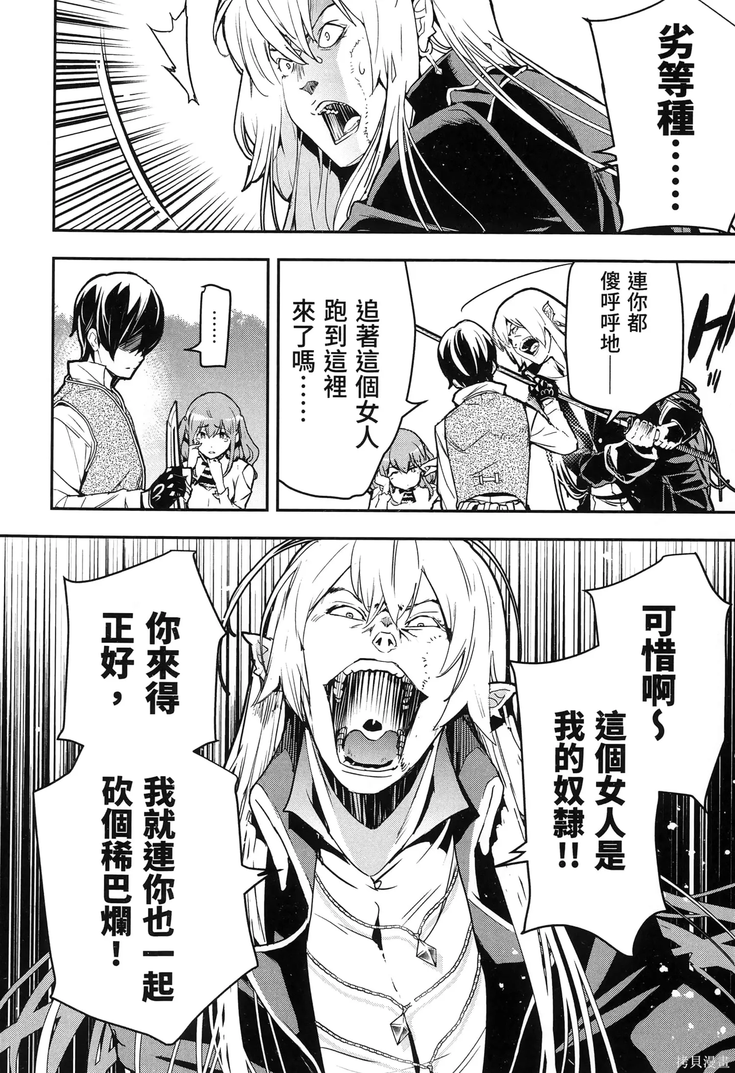 第04卷 第165页