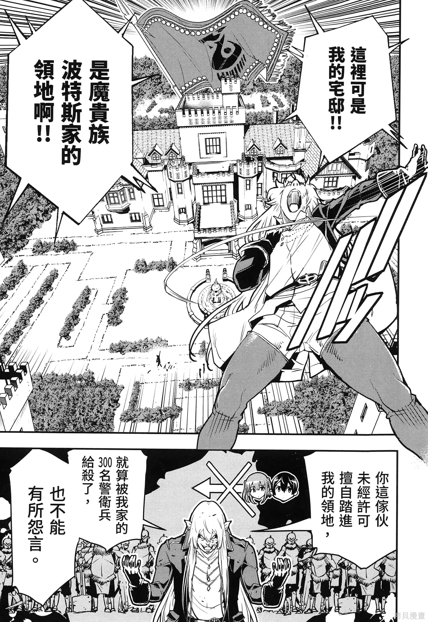 第04卷 第172页