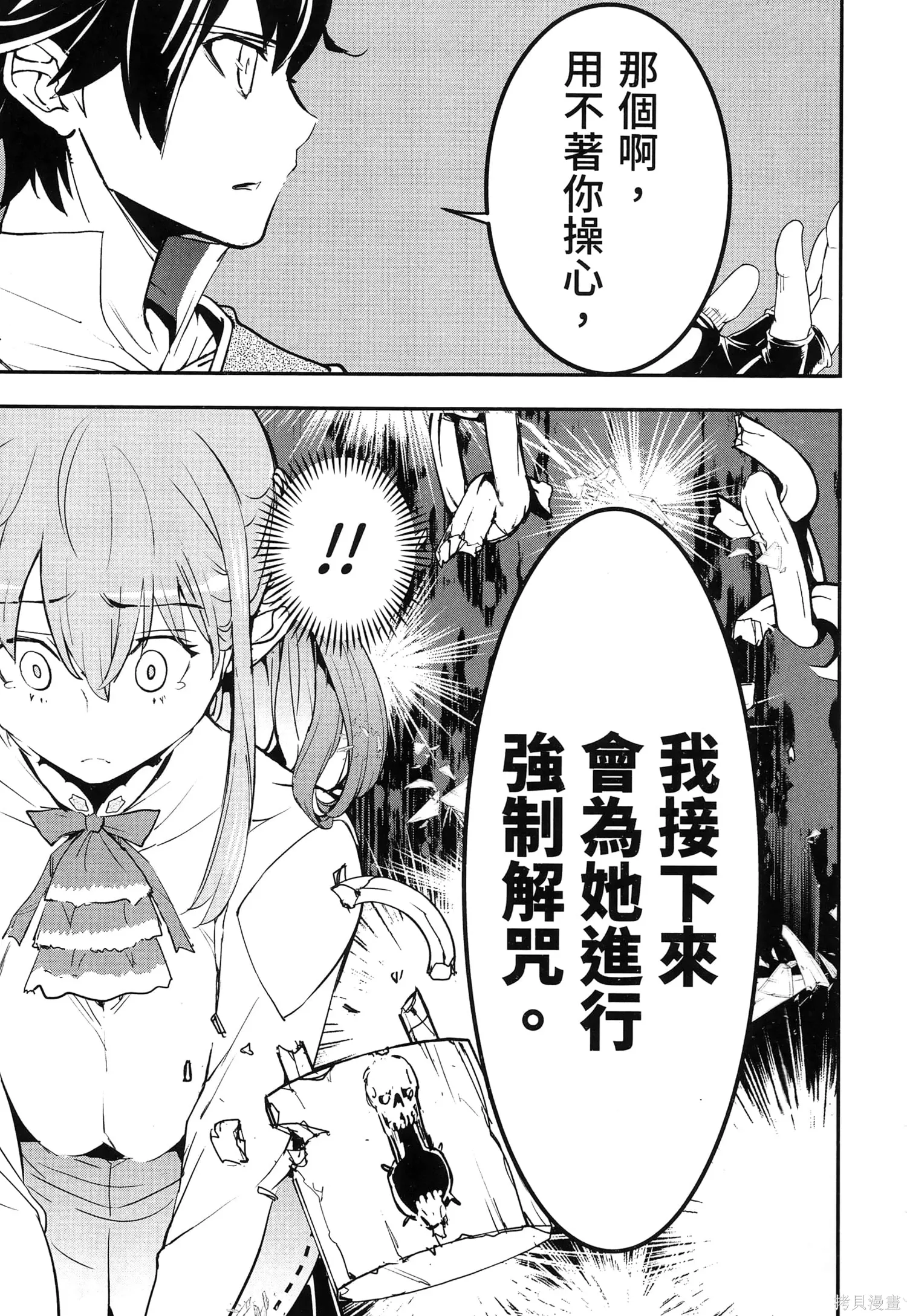 第04卷 第186页