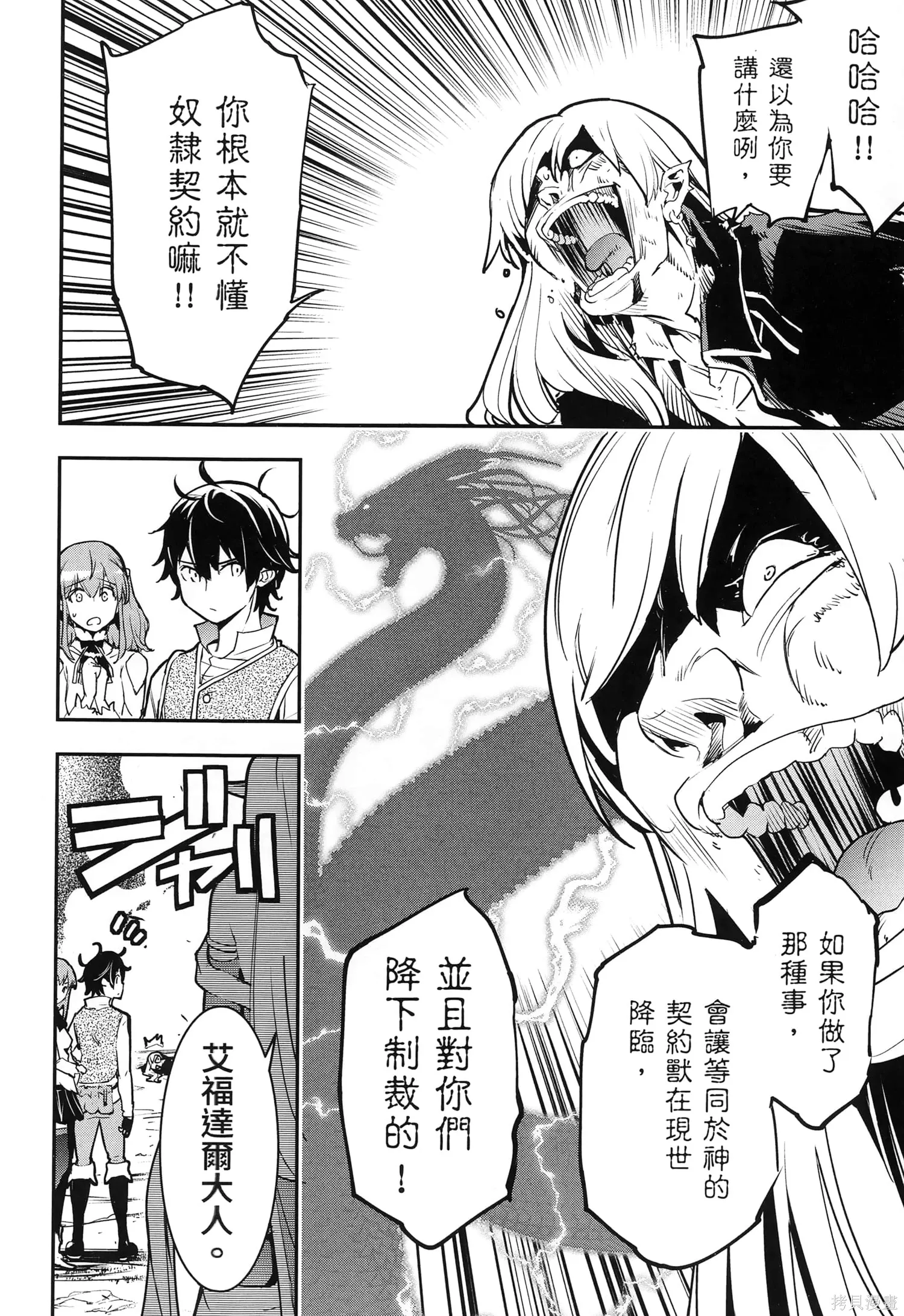 第04卷 第187页
