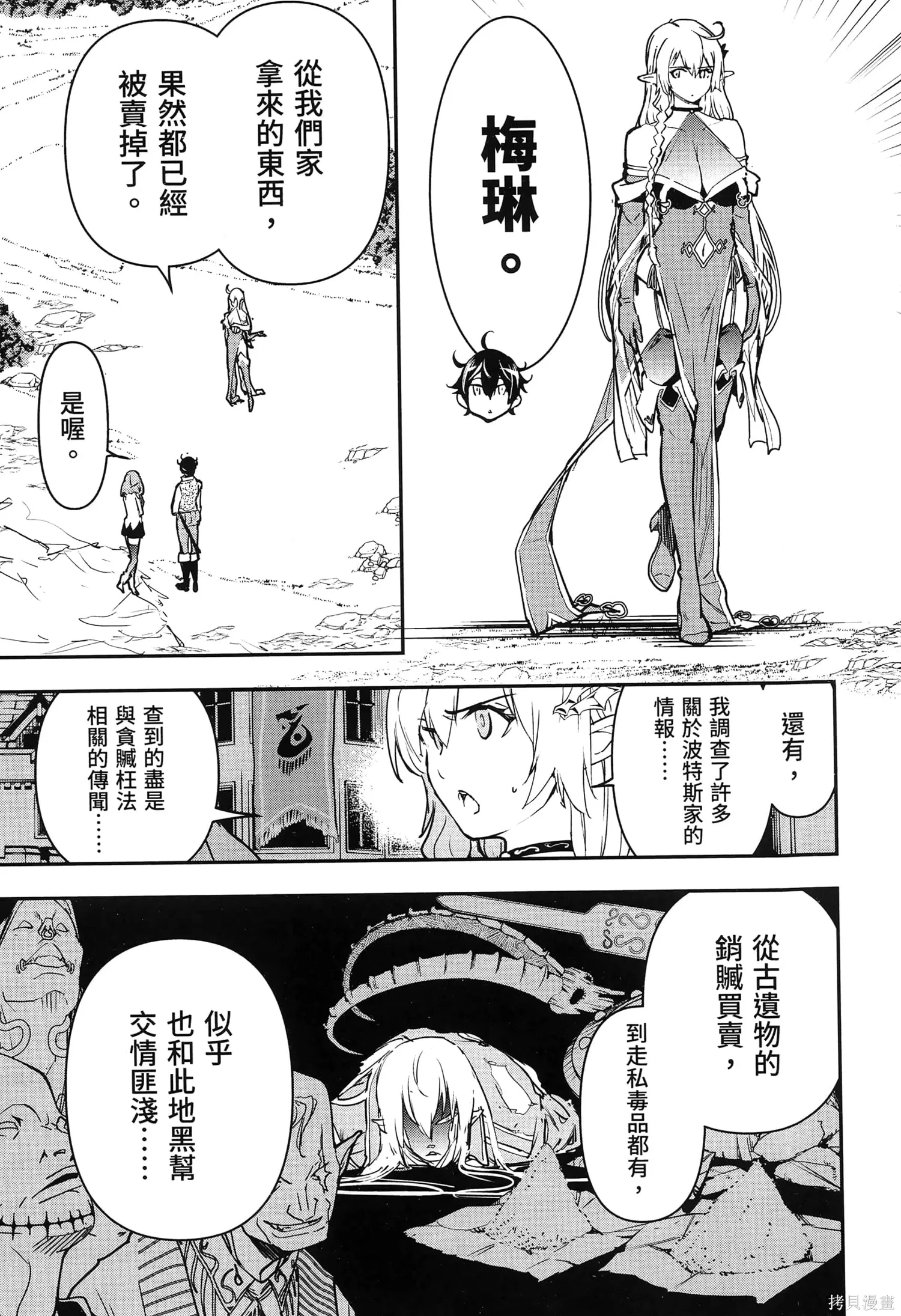 第04卷 第188页