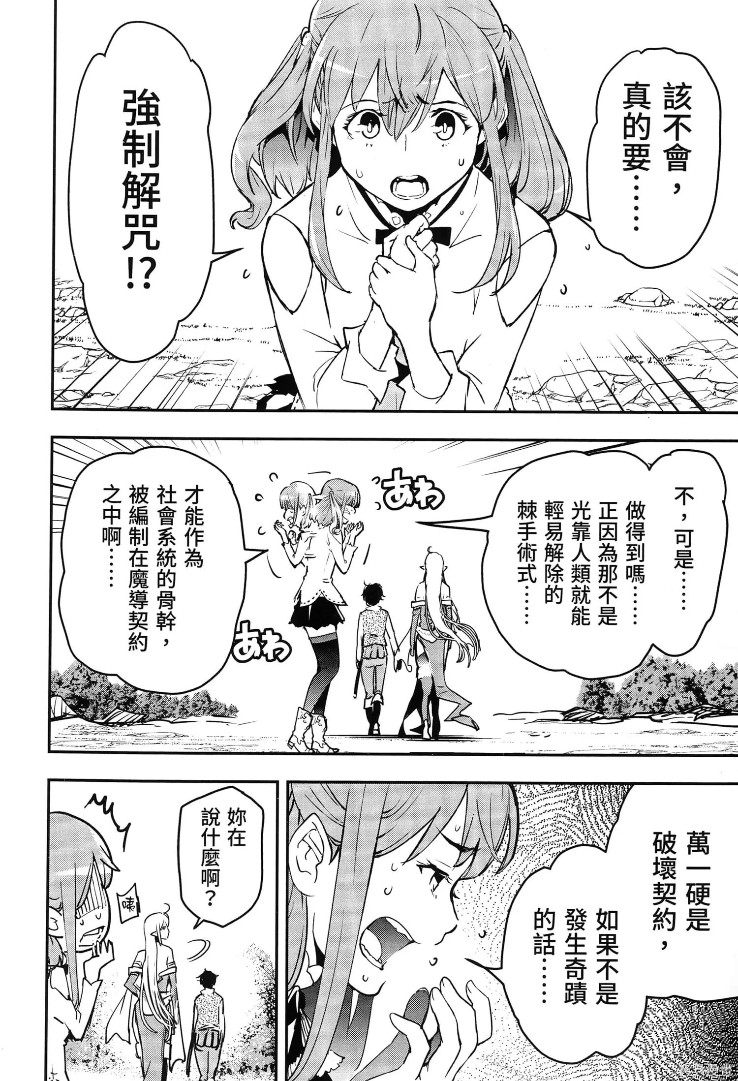 第04卷 第191页