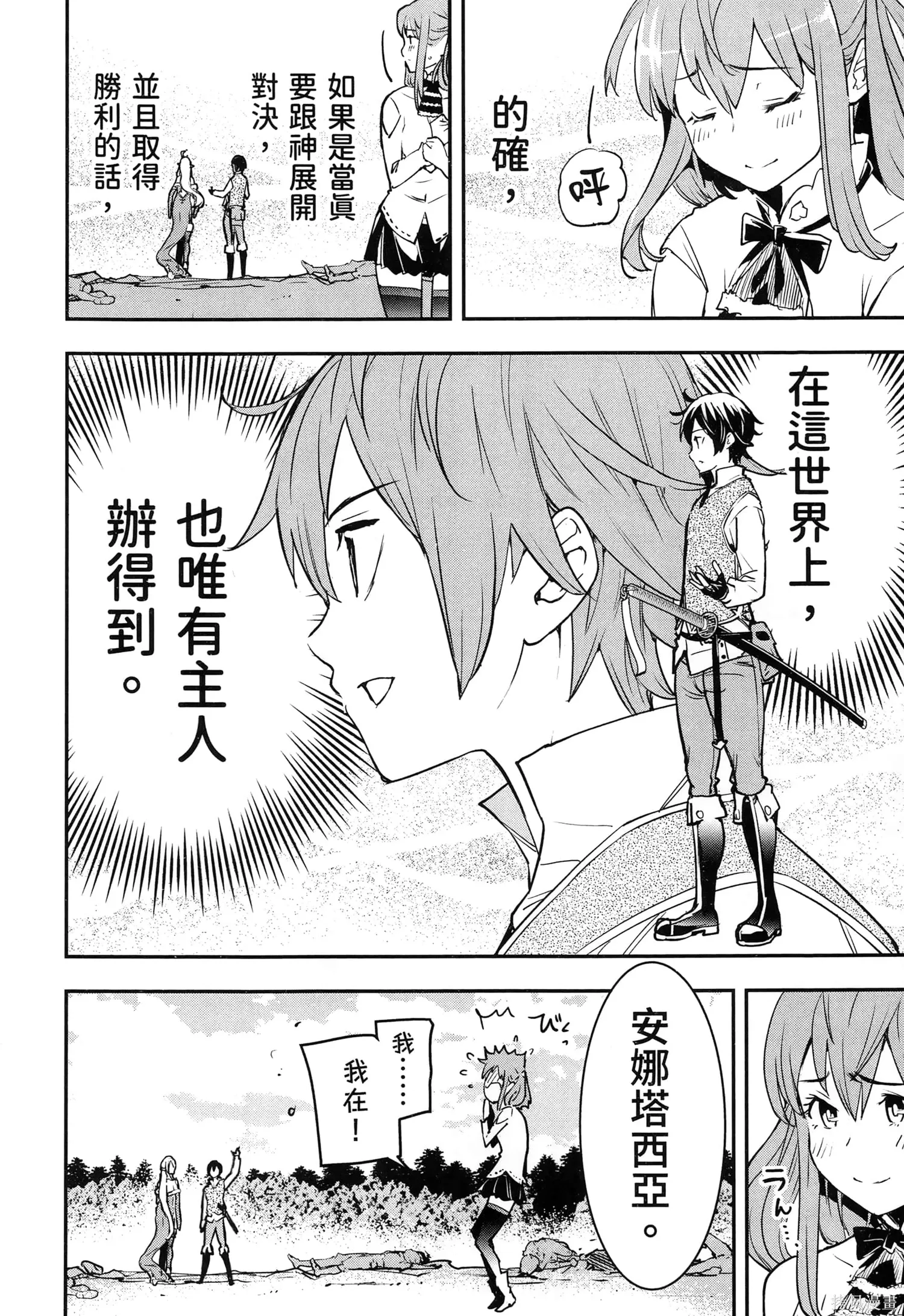第04卷 第193页