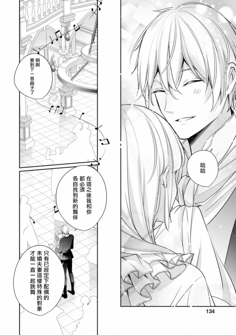 第5话 第12页