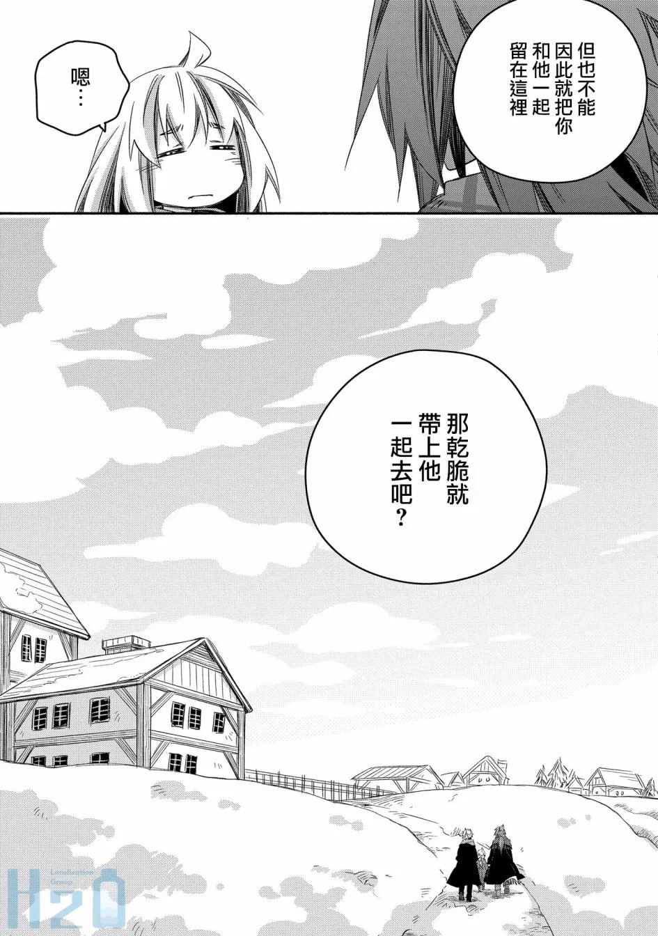 第21话 第9页