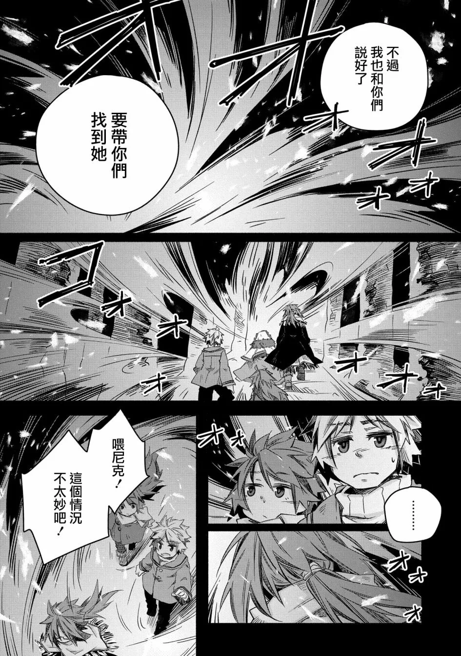 第19话 第2页