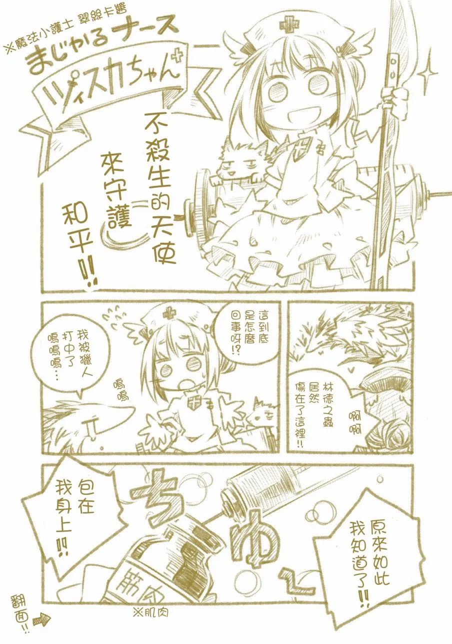 第5话 第26页