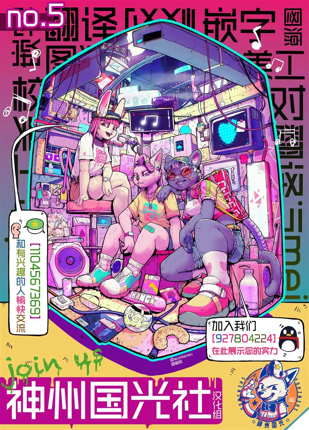 第13话 第14页