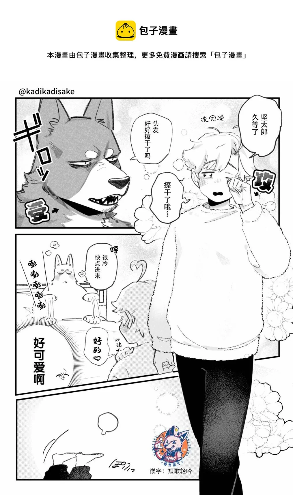 第05话 第1页