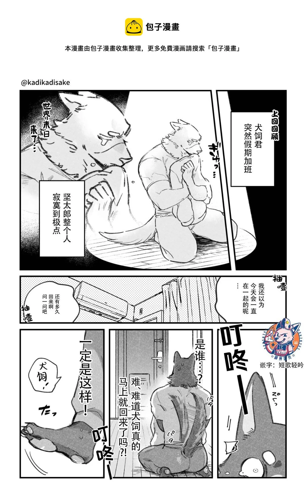 第03话 第1页
