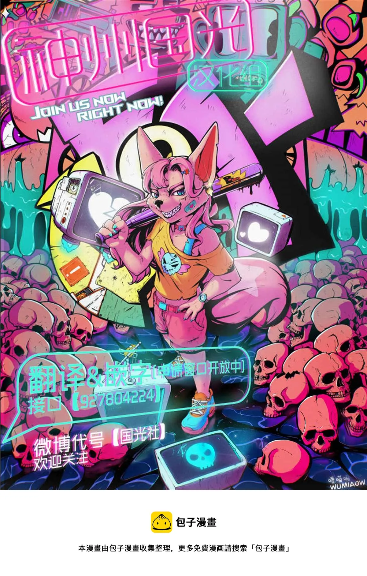 第03话 第5页