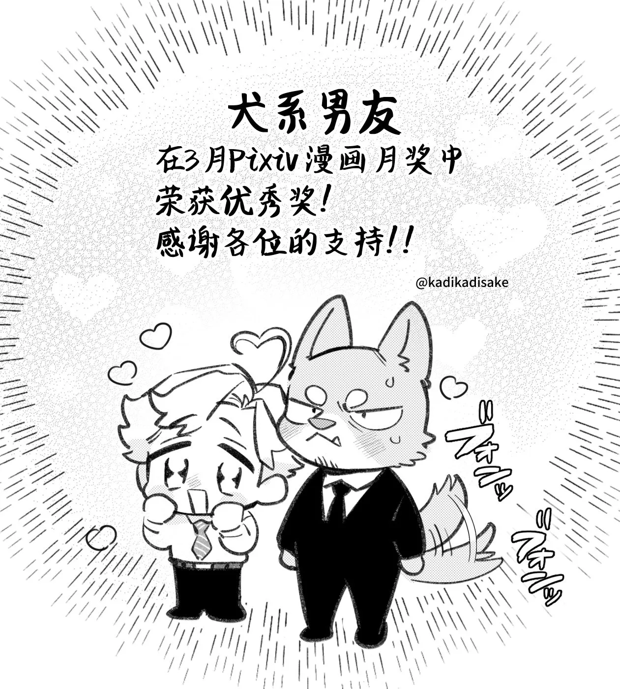 第09话 第5页