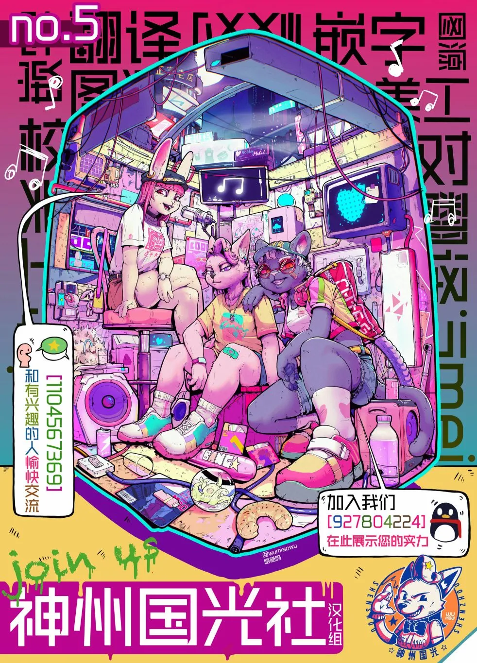 第11话 第17页