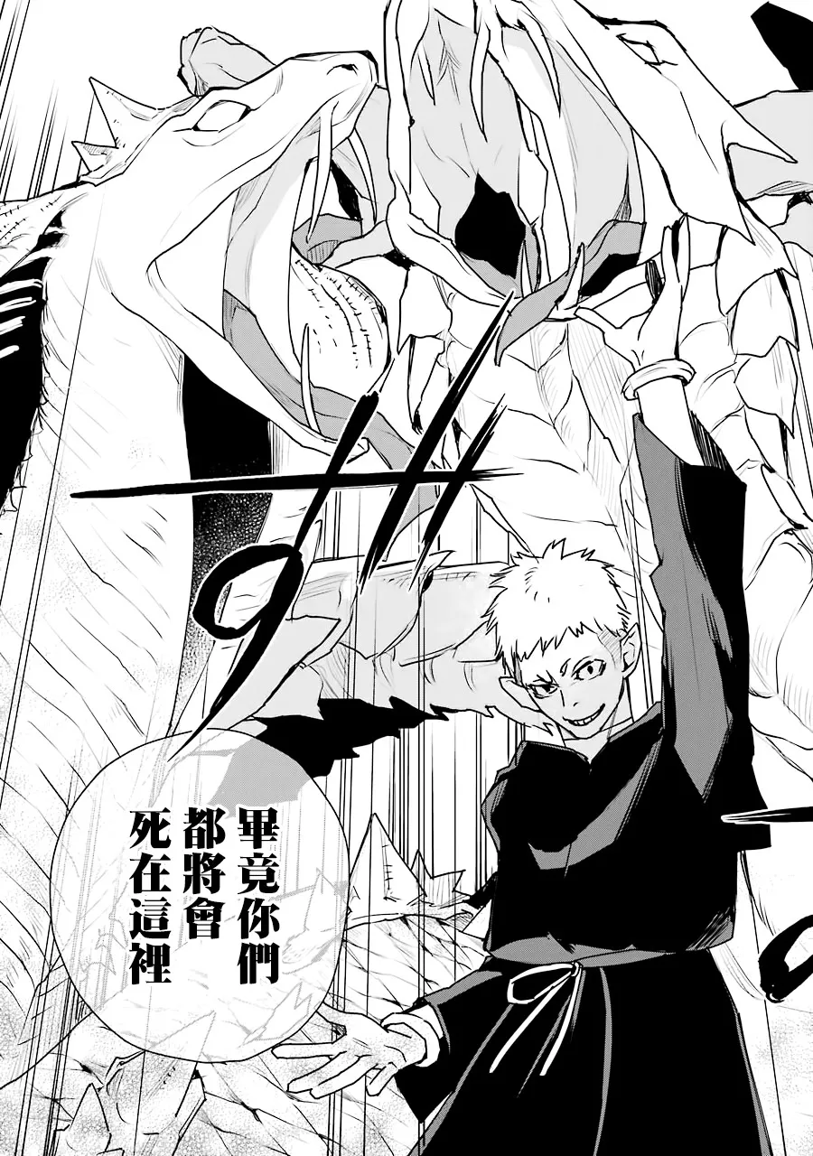 第19话 第15页