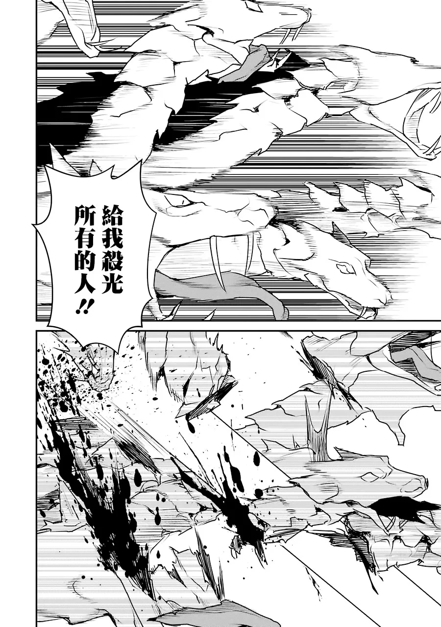 第19话 第16页