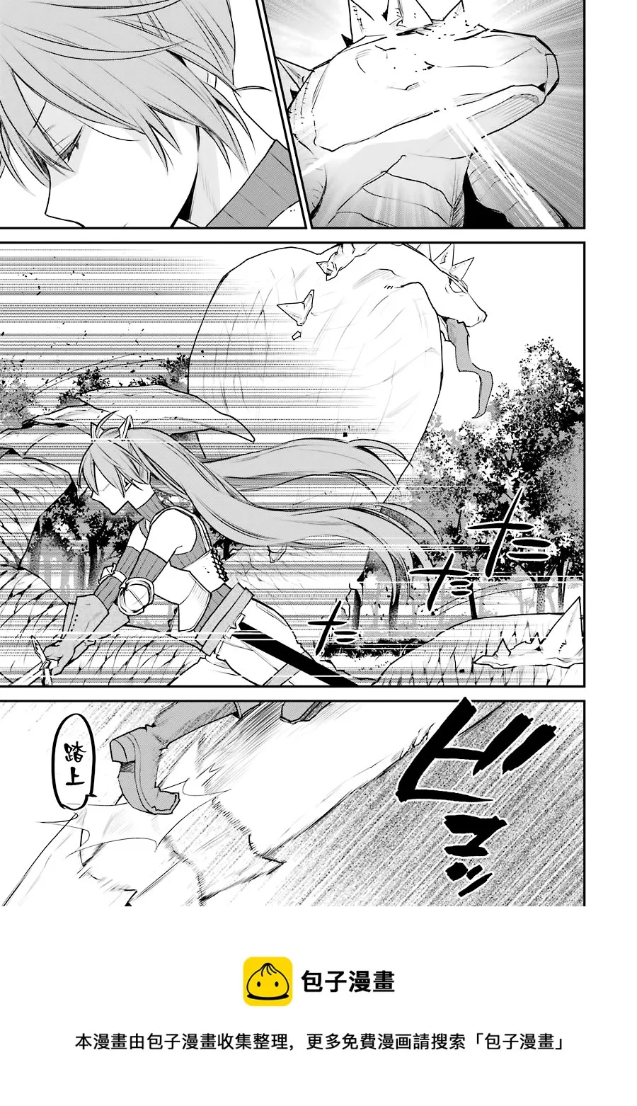 第19话 第21页