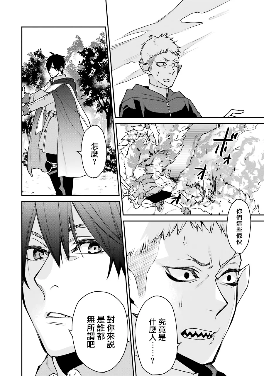 第19话 第26页