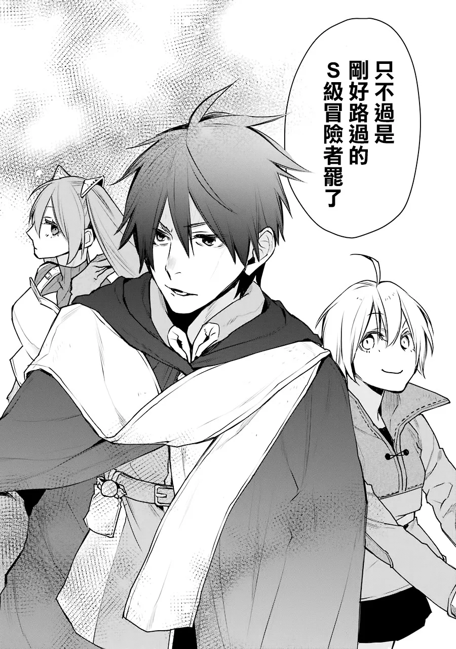 第19话 第27页