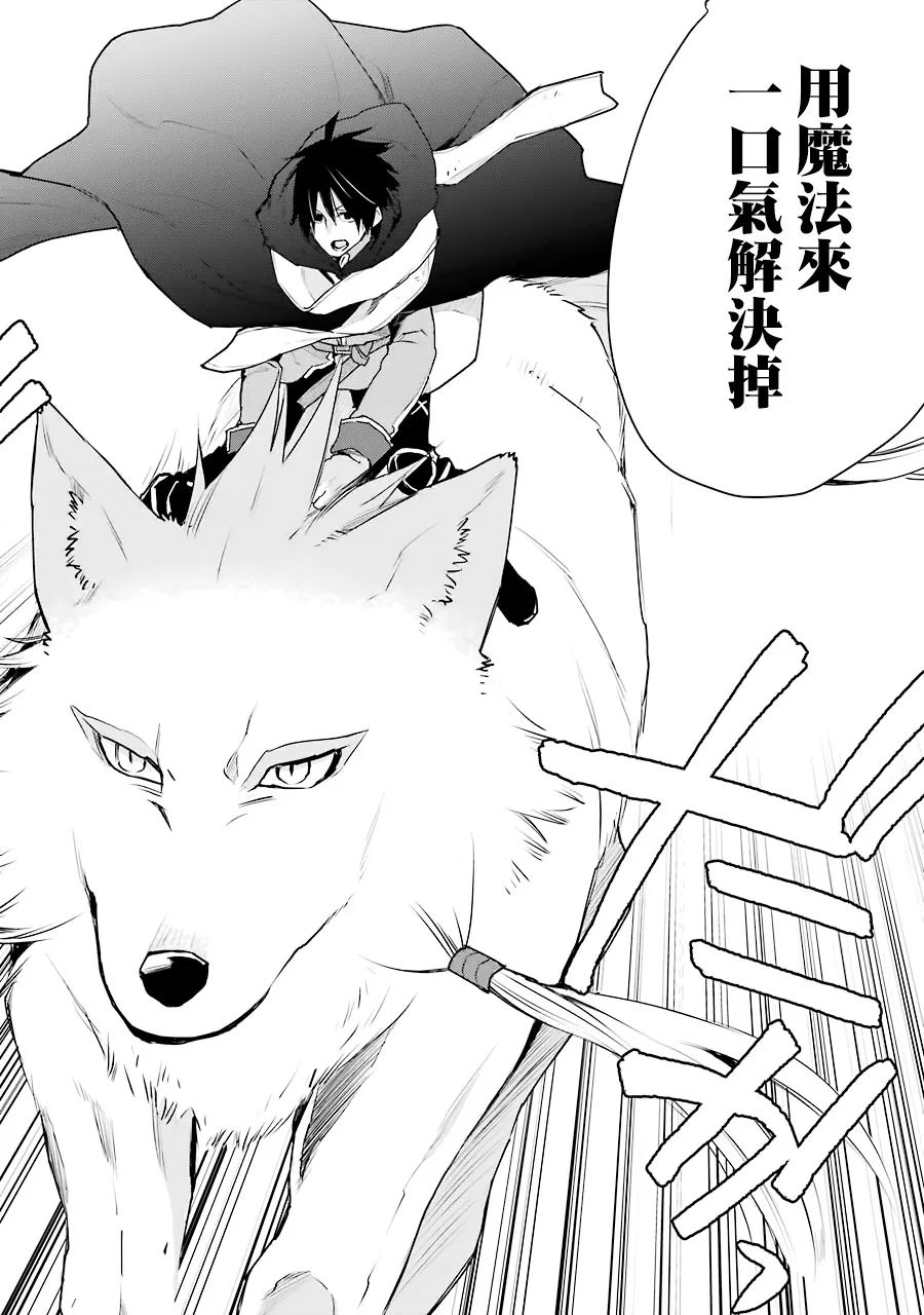 第19话 第34页