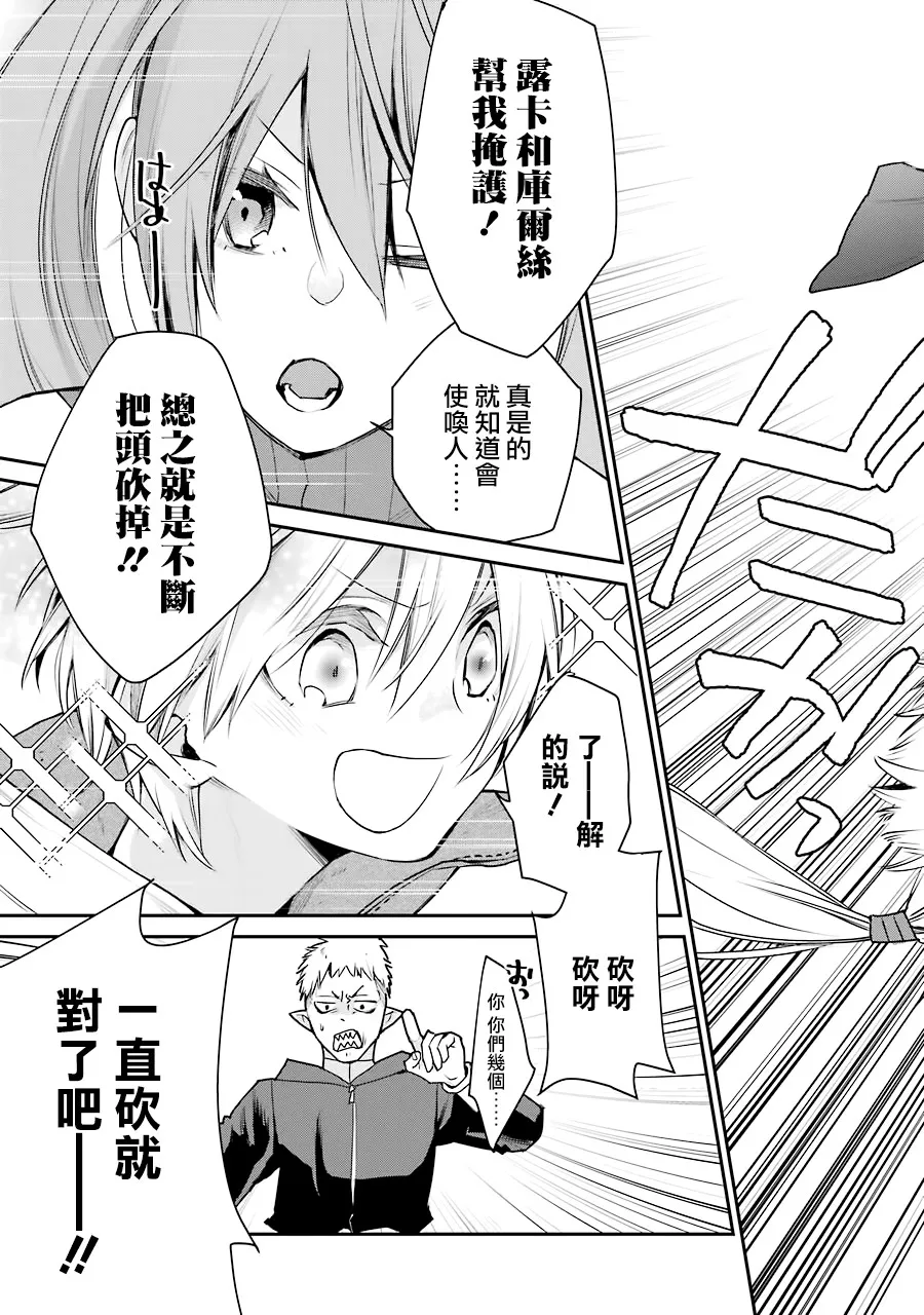 第19话 第35页