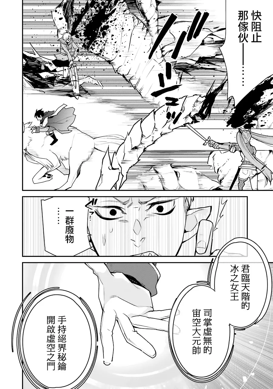第19话 第36页