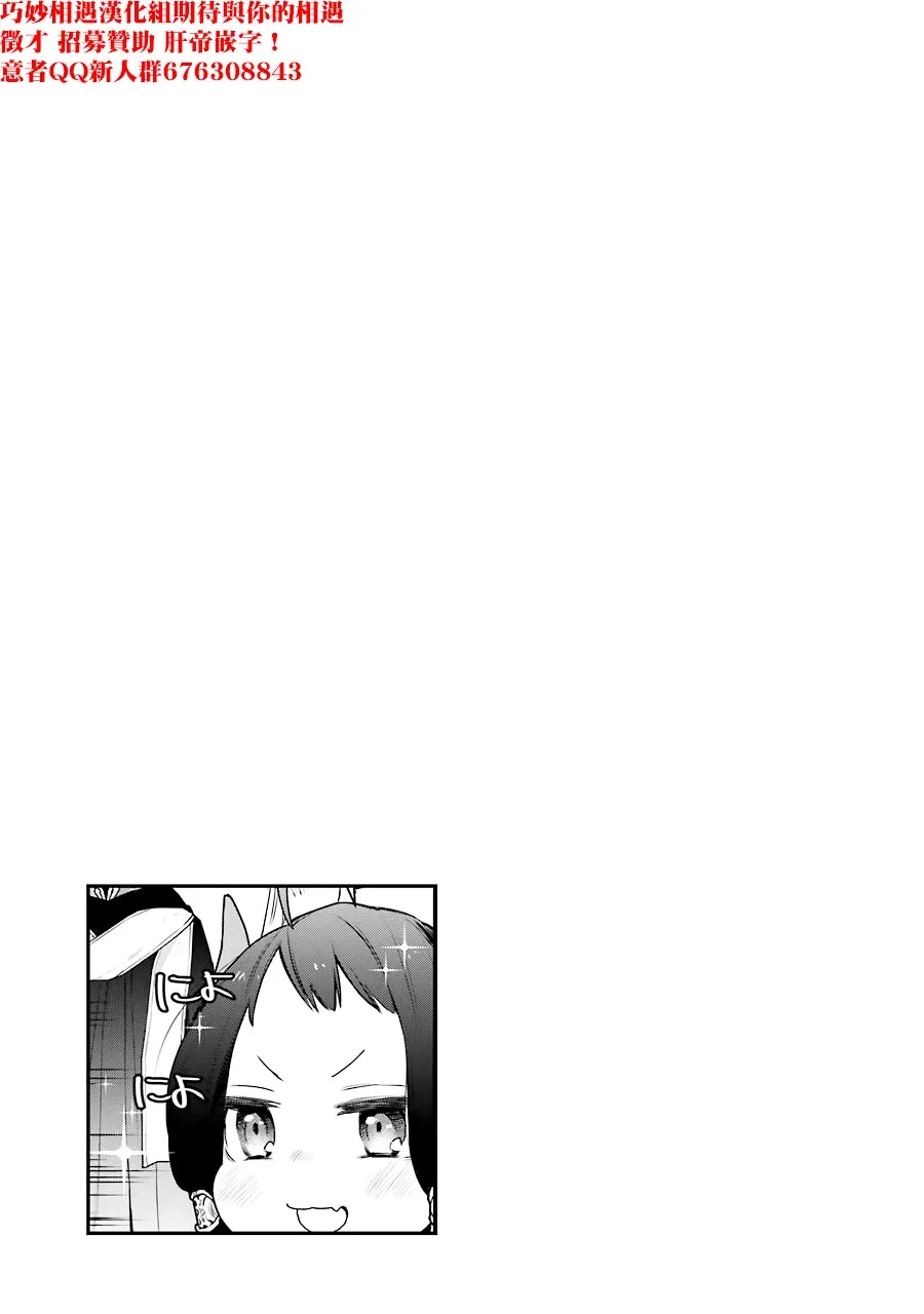 第19话 第47页