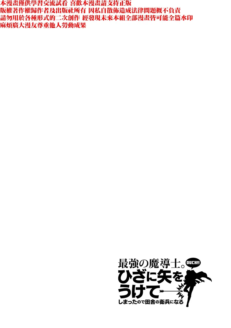 第19话 第48页