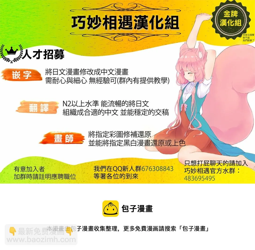 第19话 第50页
