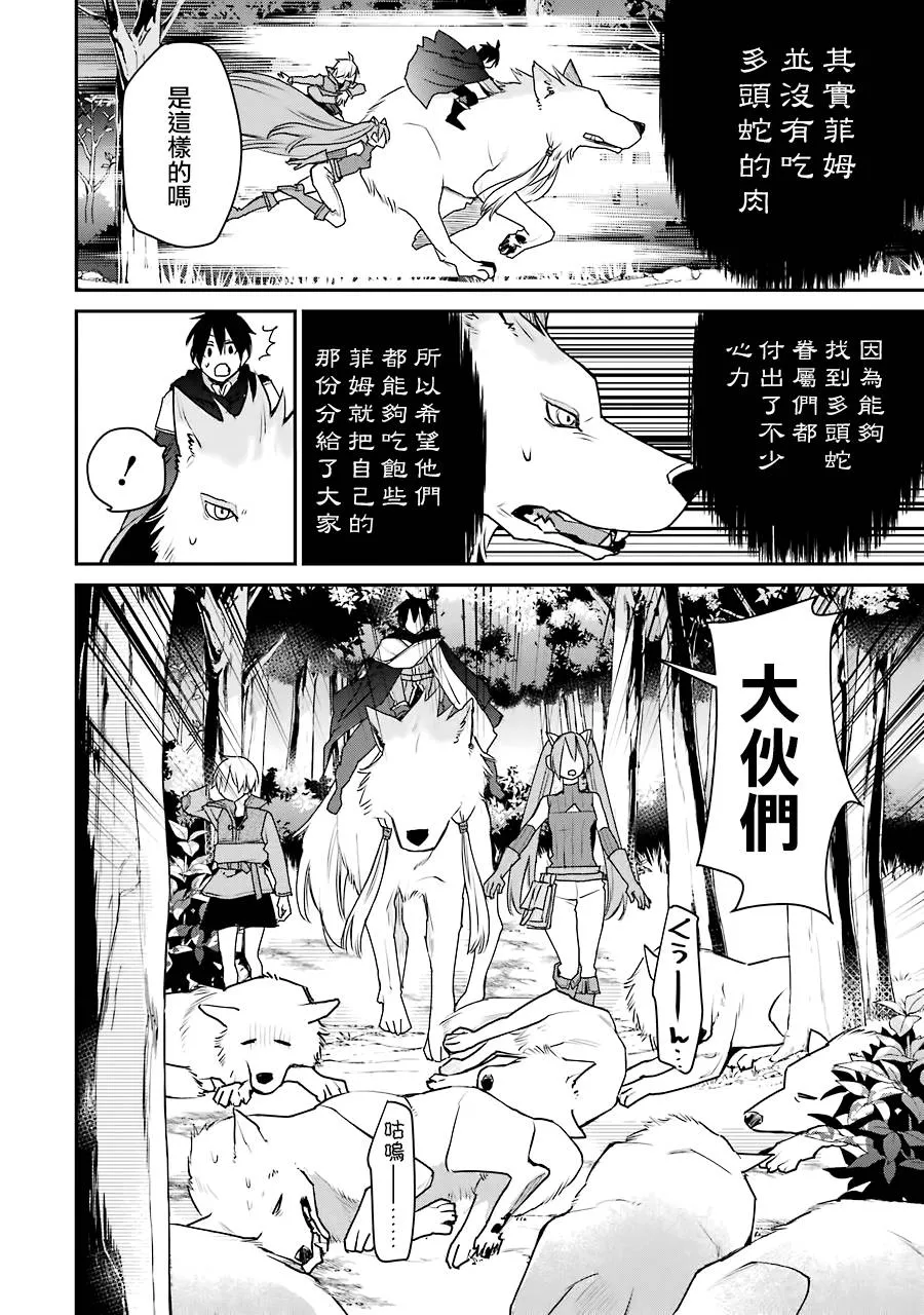 第18话 第16页