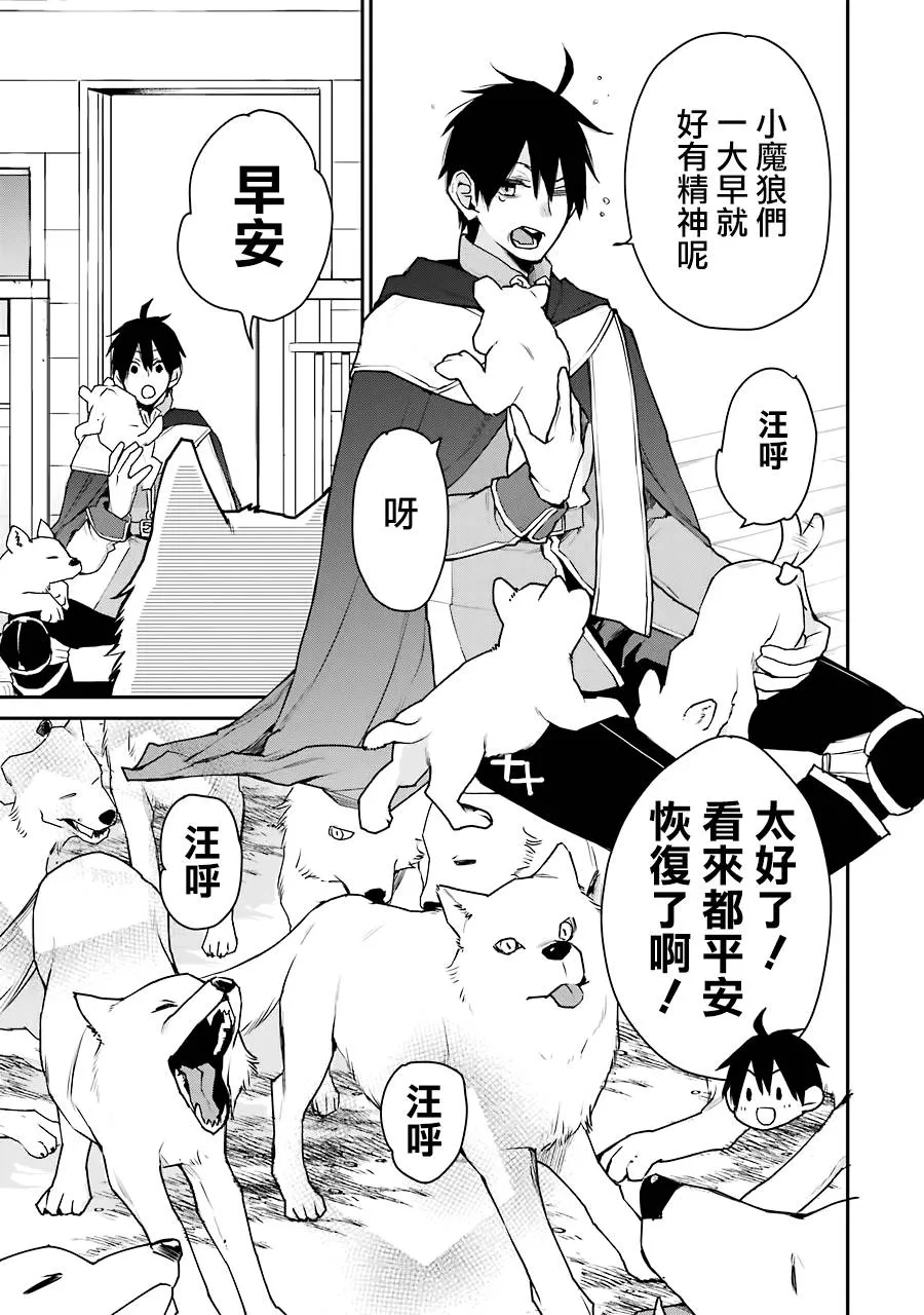 第18话 第31页