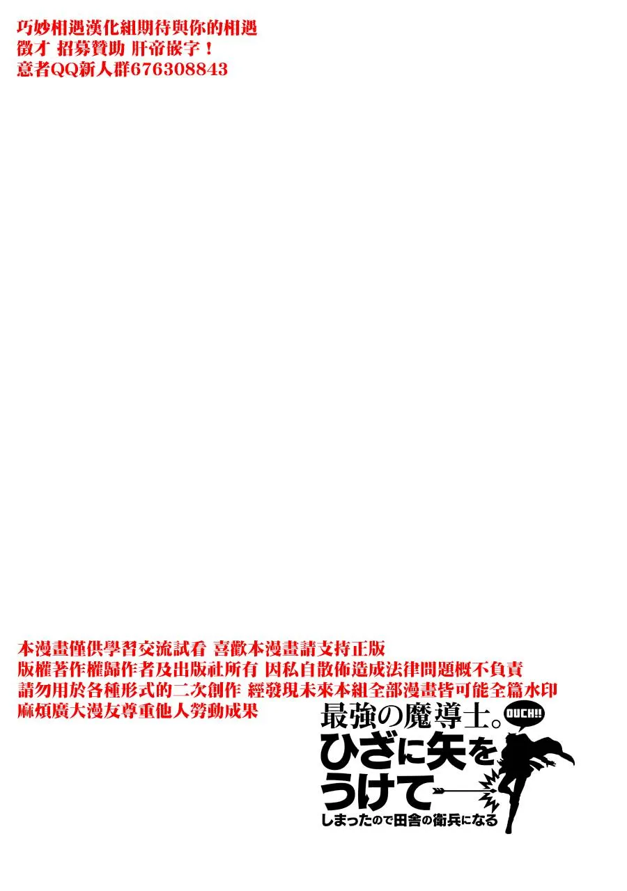 第18话 第36页
