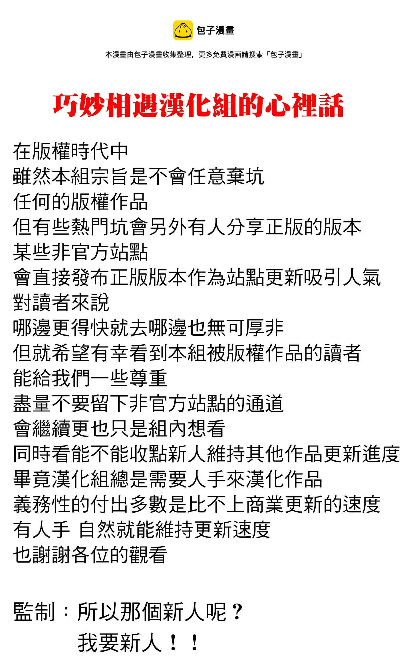 第17话 第1页