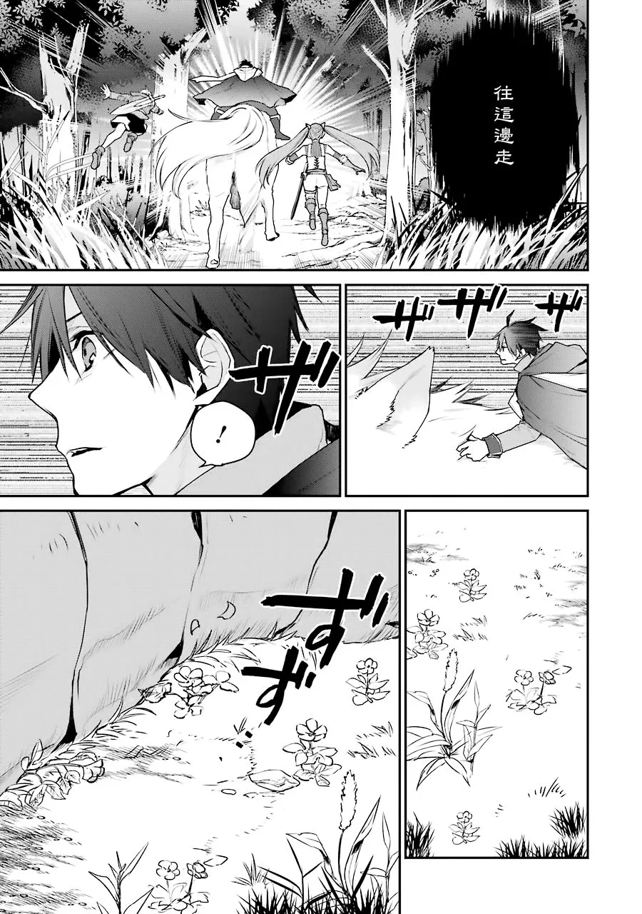 第17话 第4页
