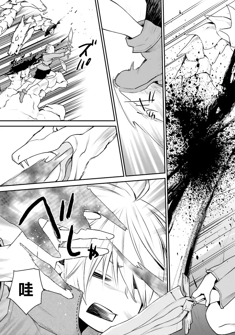 第17话 第10页