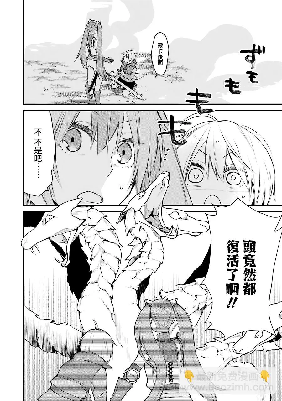 第17话 第13页