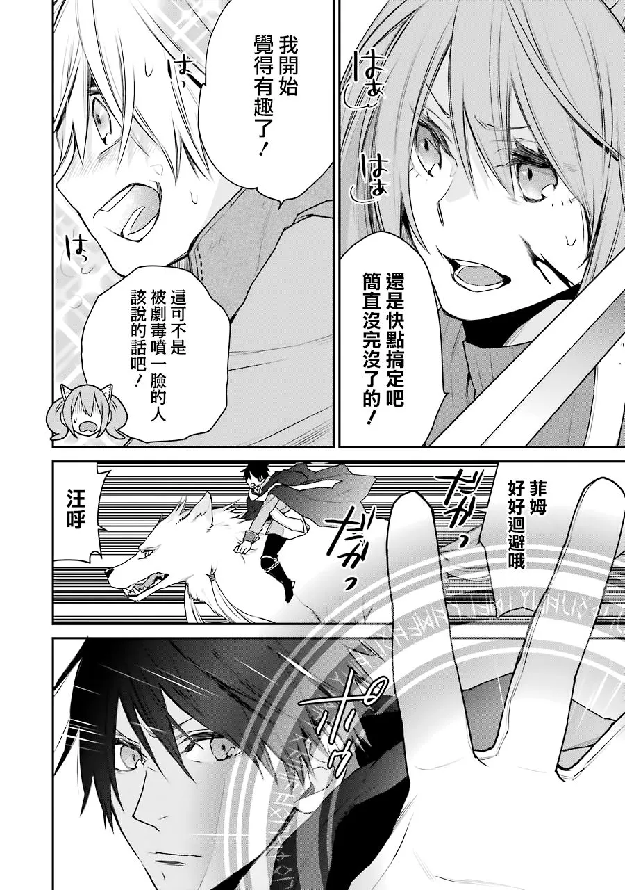 第17话 第15页