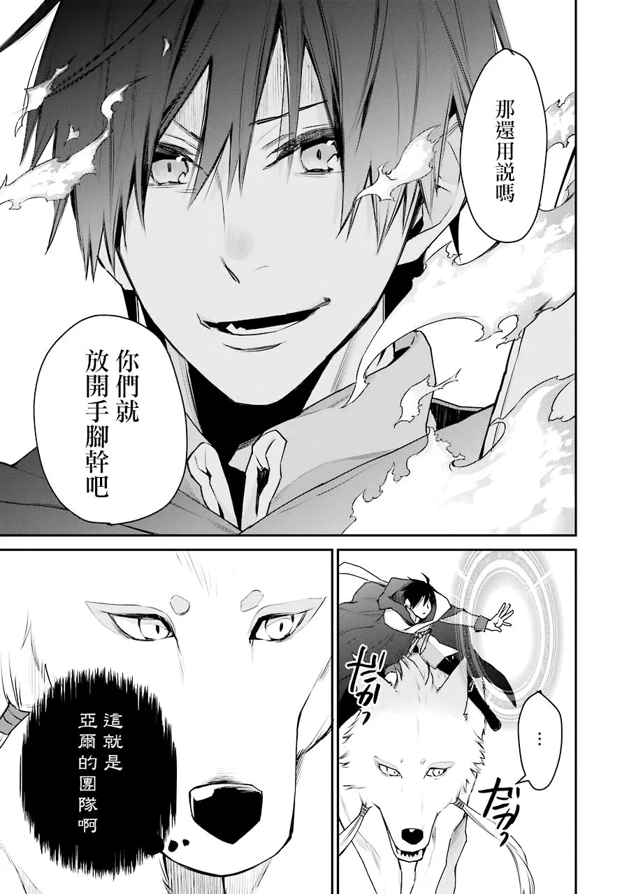 第17话 第18页