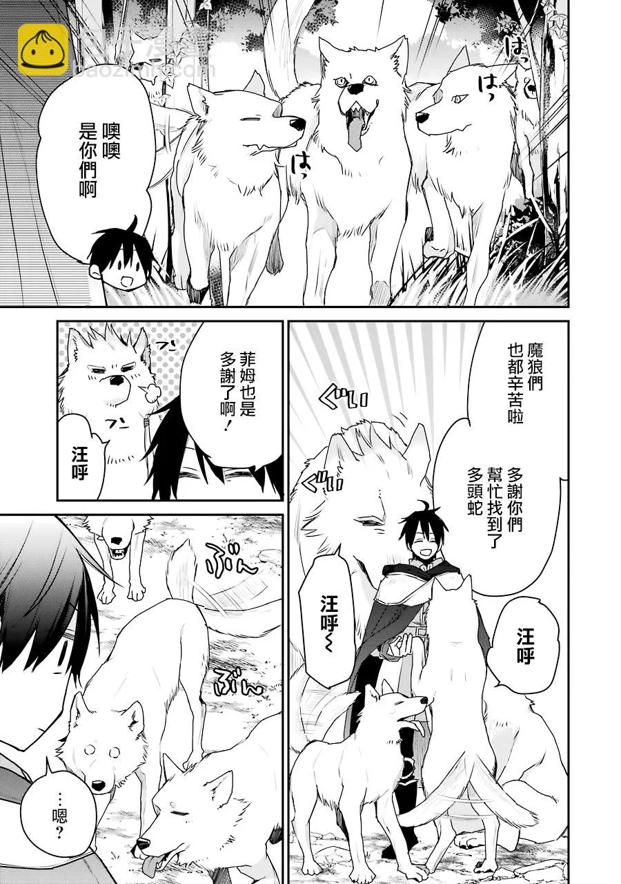 第17话 第22页