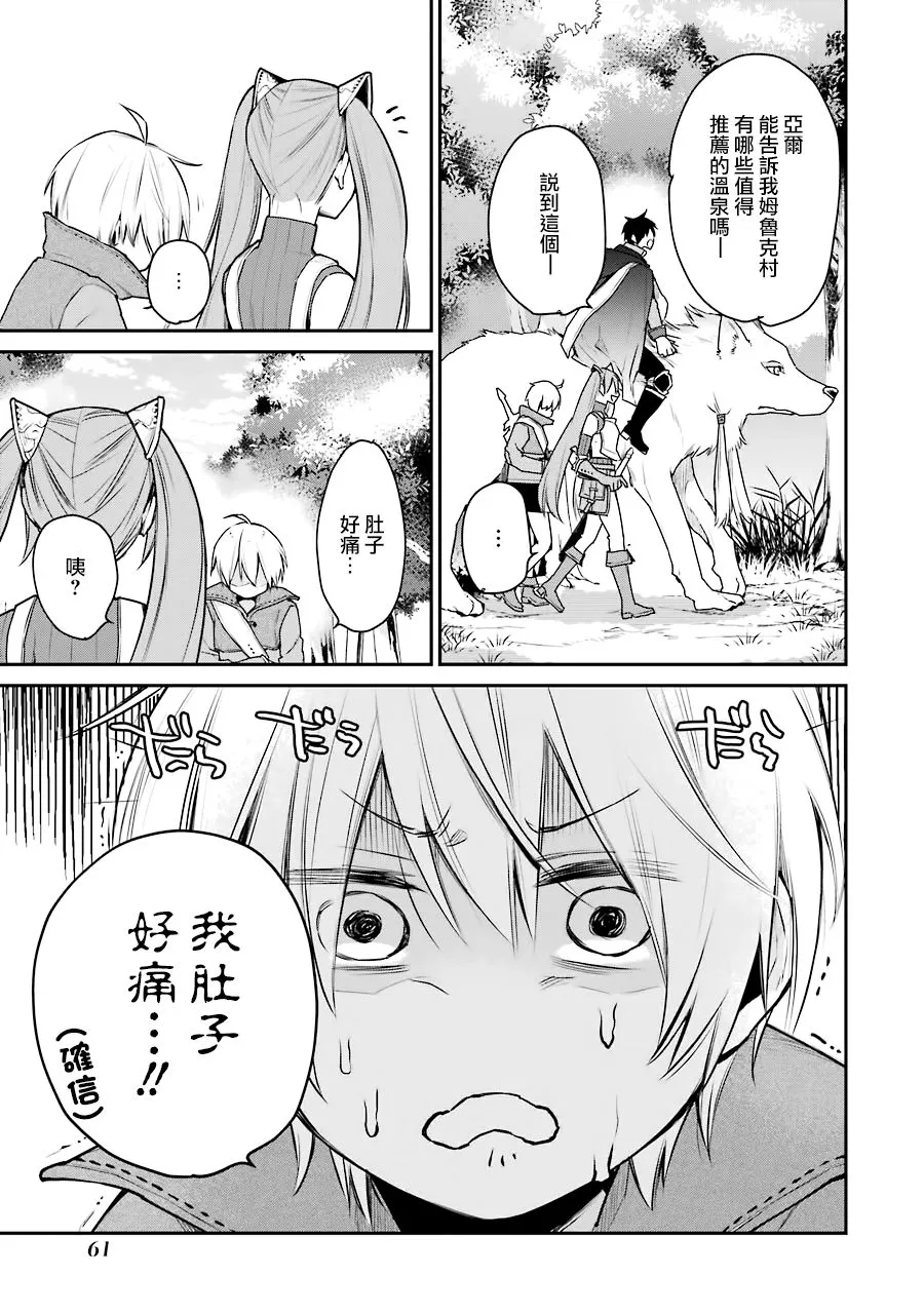 第17话 第26页