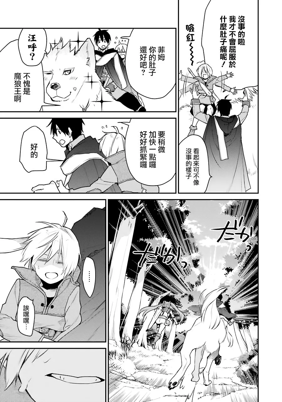 第17话 第28页