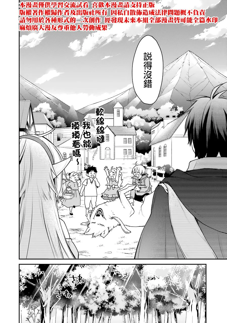 第17话 第39页