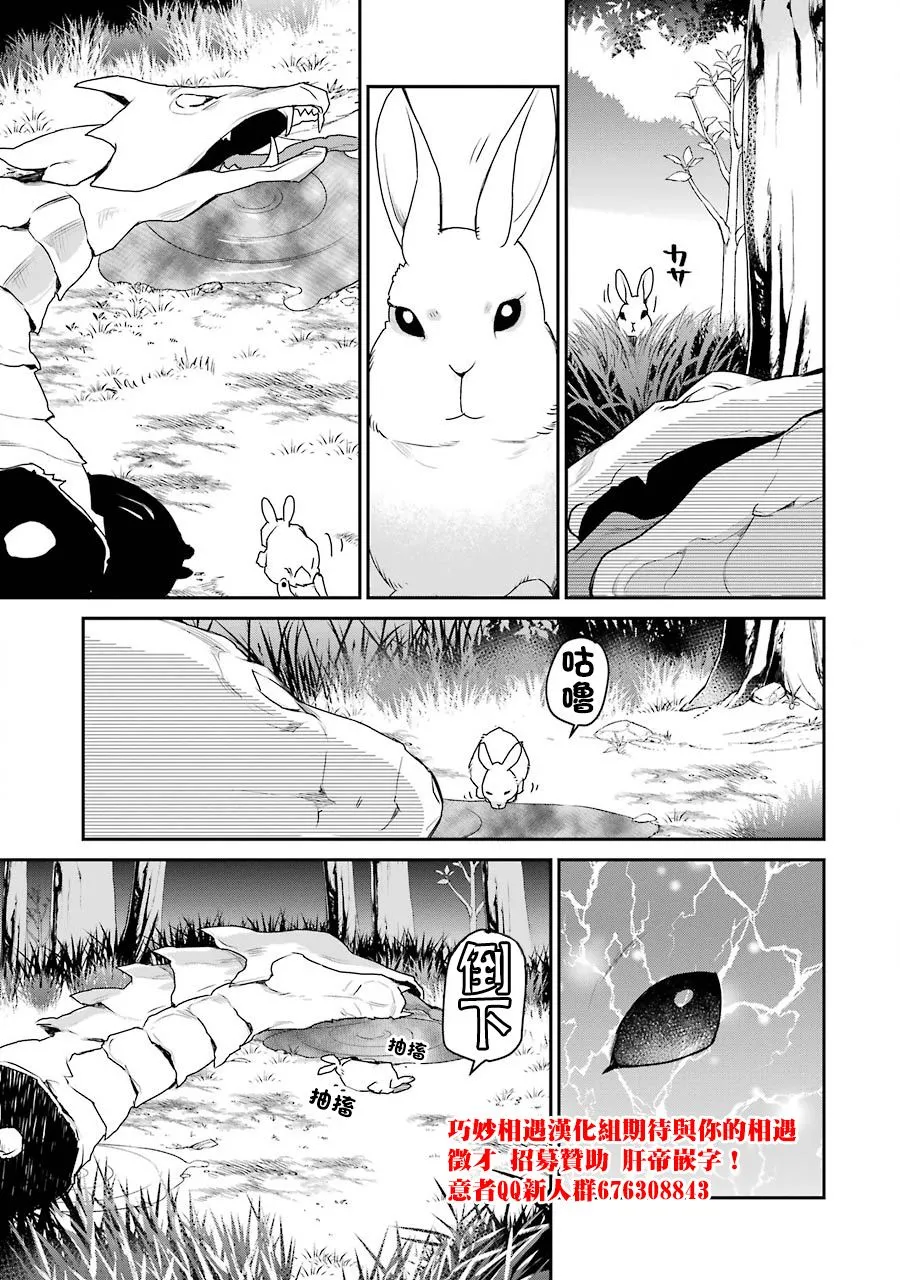 第17话 第40页