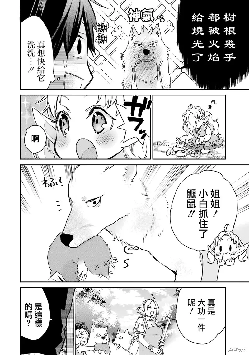 第22话 第17页