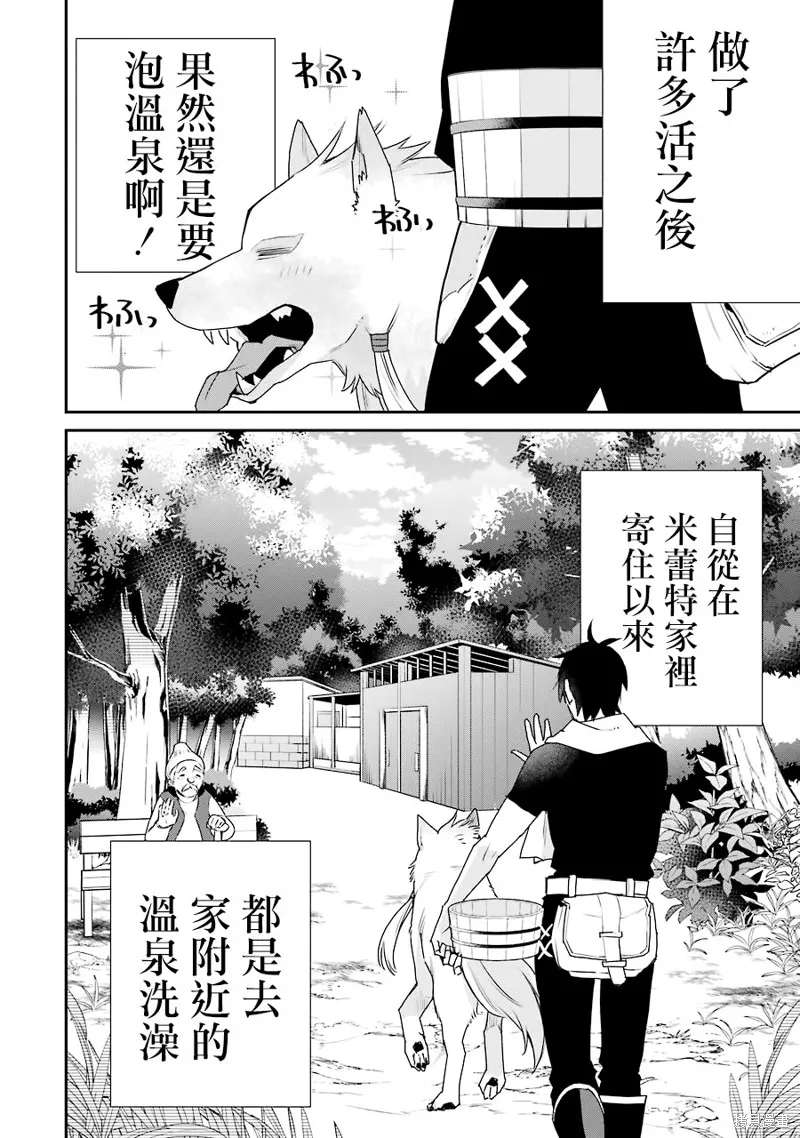 第22话 第19页