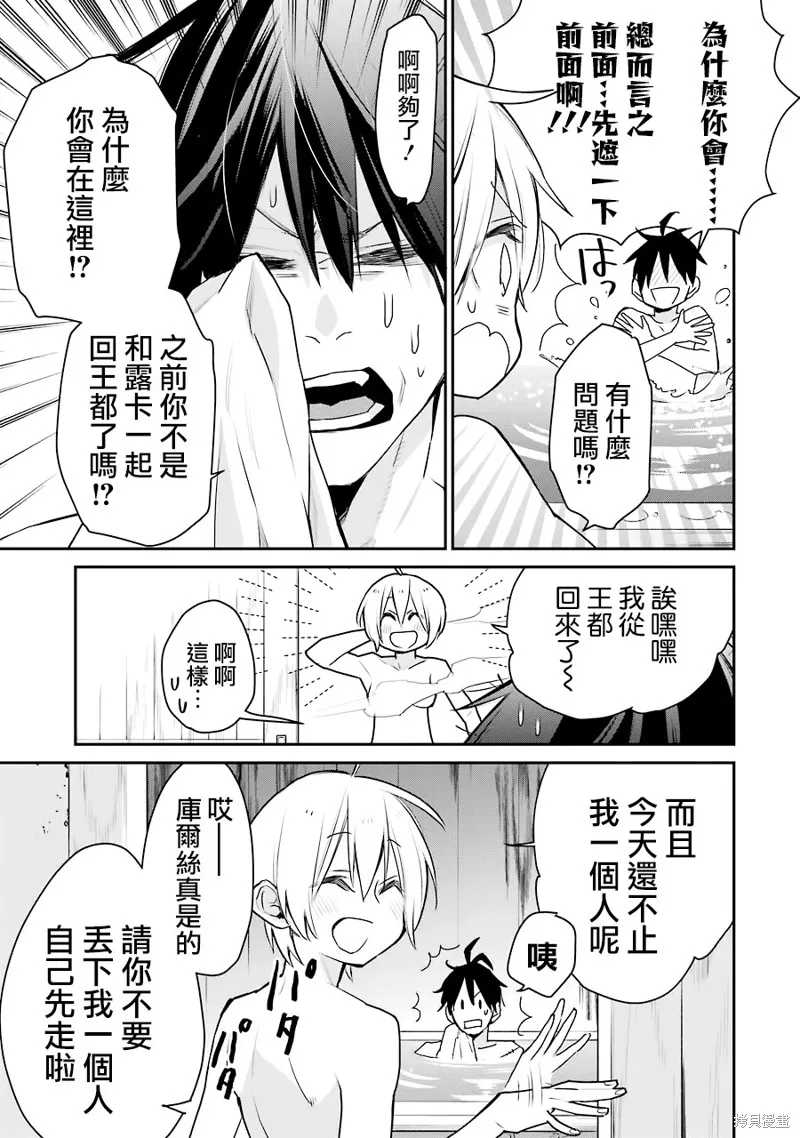 第22话 第27页