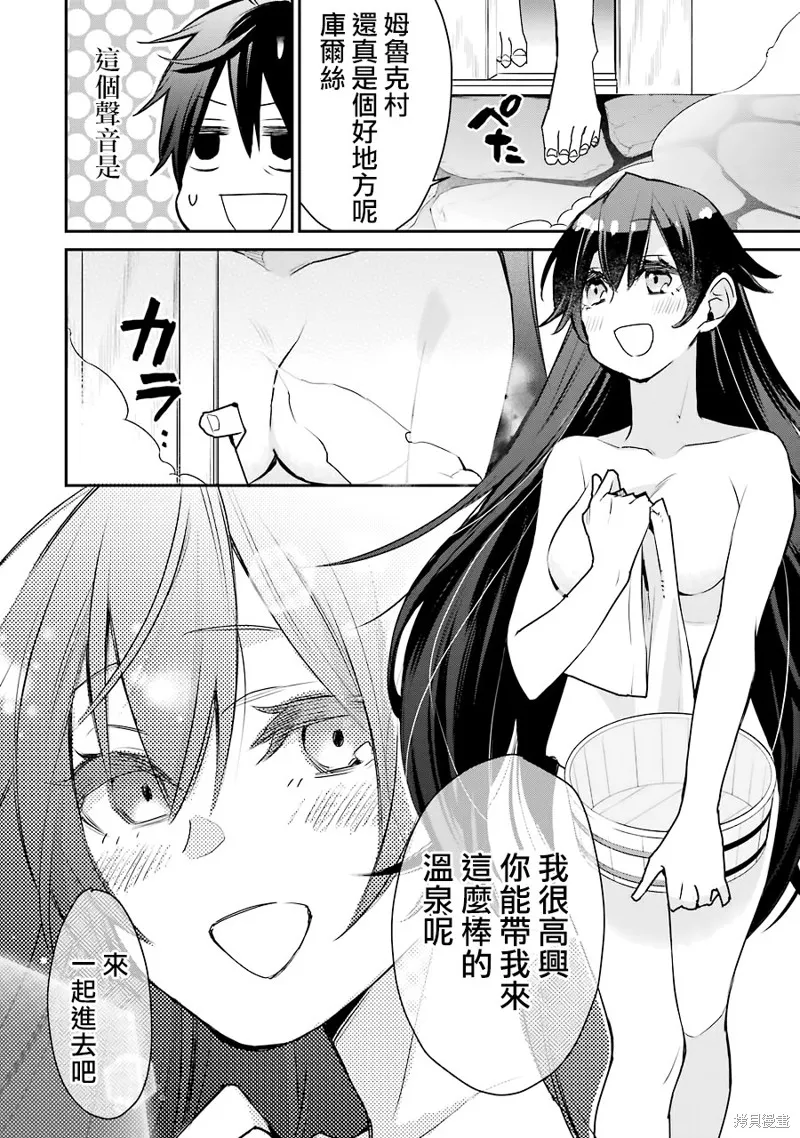第22话 第28页