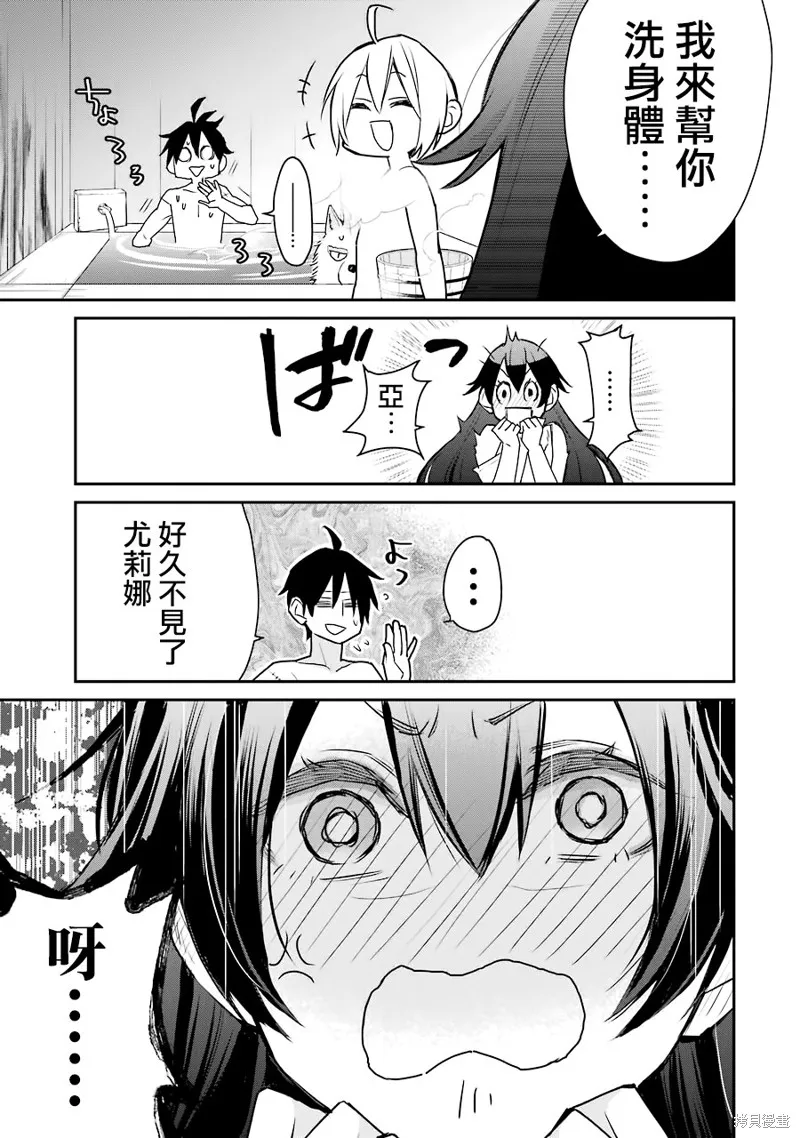第22话 第29页