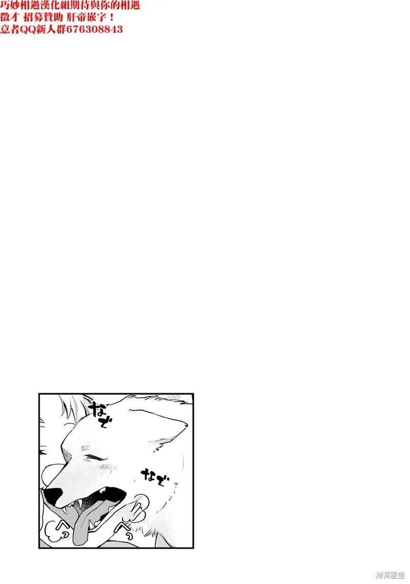 第22话 第31页