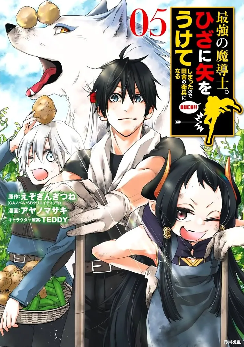 第21话 第1页