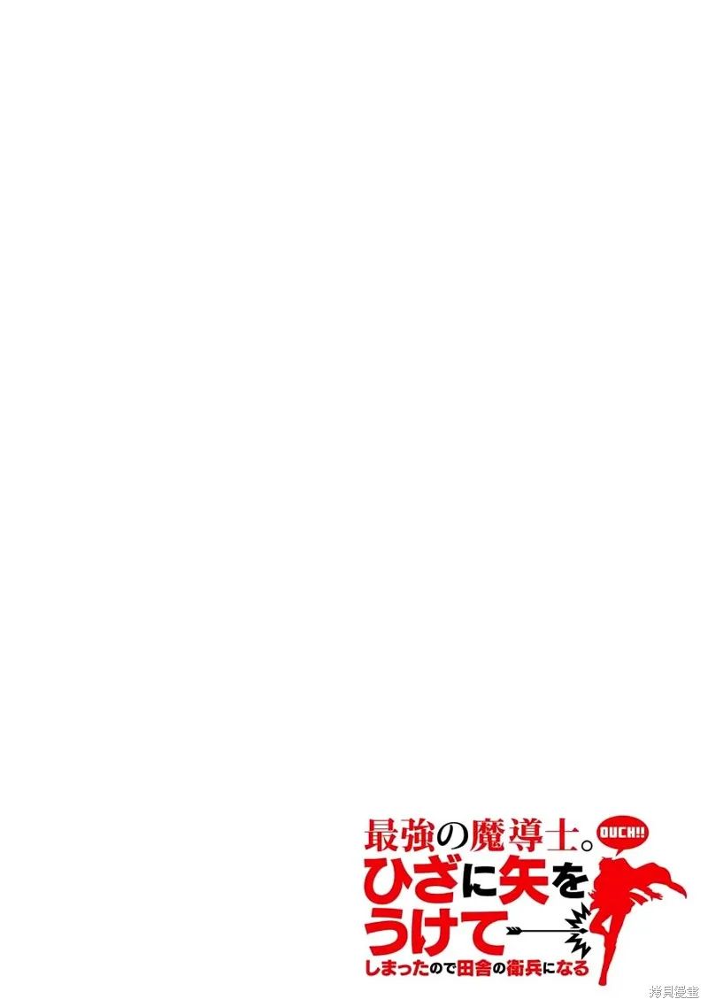 第21话 第2页